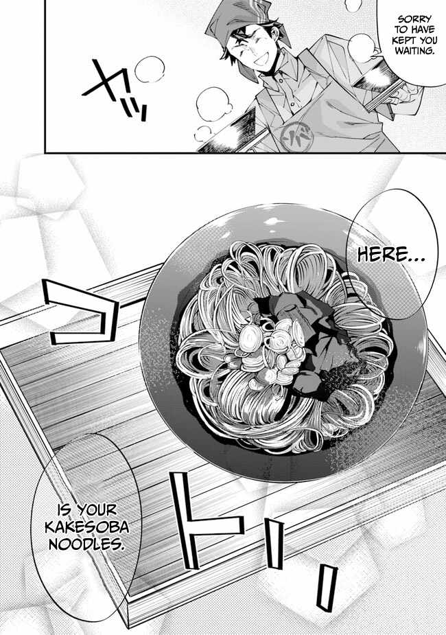 Famous buckwheat soba in another world Chapter 1 41